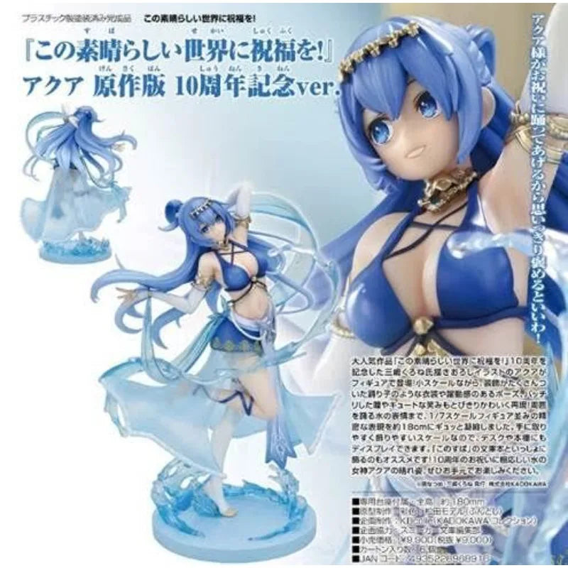 NEW AUTHENTIC KADOKAWA KONOSUBA Aqua Light Novel 10th Anniversary Figure
