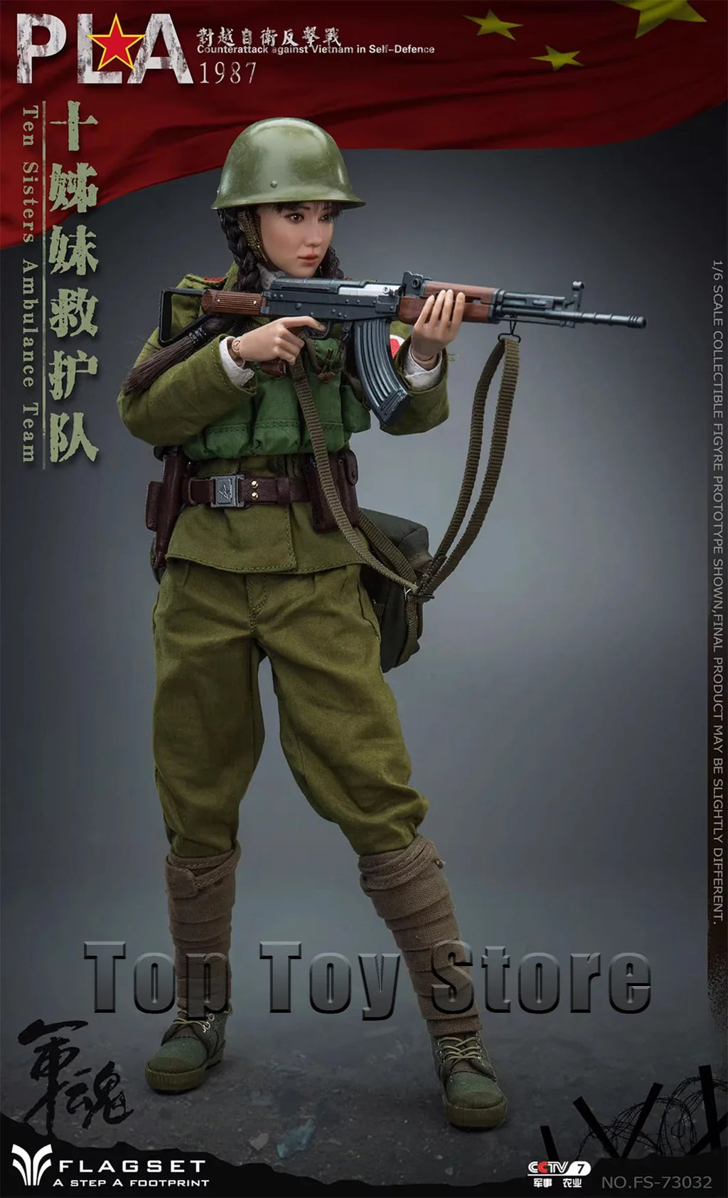 Flagset FS73032 1/6 Chinese Liberation Army Ten Sisters Ambulance Team 12'' Female Soldier Action Figure Full Set Model Toys
