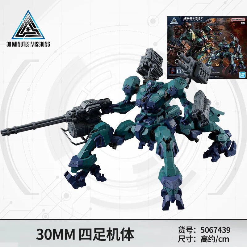 Bandai Genuine 30MM ARMORED CORE VI NIGHTFALL STEEL HAZE BD-011 MELANDER Liger Tail CC-2000 ORBITER Anime Figure Assembly Model