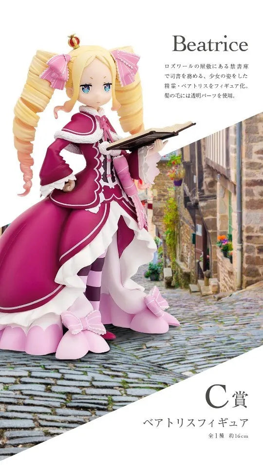 BANDAI Ichiban Kuji Re:Life in A Different World From Zero Emilia Beatrice Figure Prize Action Figure Model Desktop Decoration