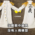 One Piece Shf Borsalino Admiral Cloak - 1/12 Scale Iron Wire Built-In Cosplay Accessory For Action Figure Gift