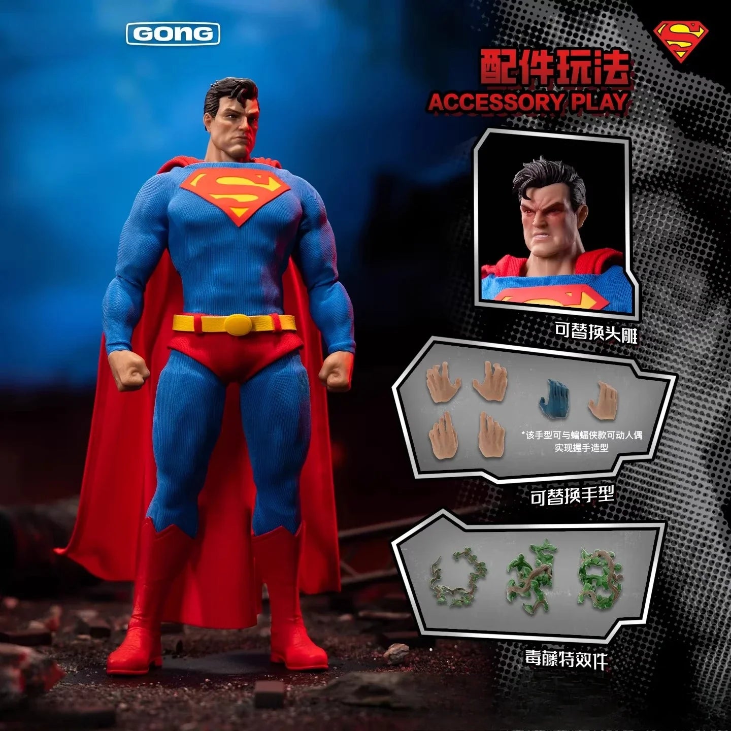 GONG Hush Superman 1/12 Actionfigur Anime-Puppe Kopfskulptur Normalbürger Bewegliche Gelenke Comic-Sammlung Modell Spielzeug Geschenk