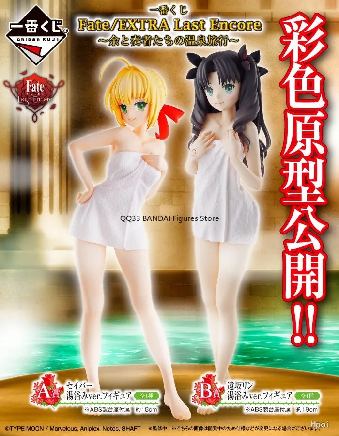 Bandai Ichiban Kuji Fate/EXTRA Last Encore Tohsaka Rin Nero Bath Towel Ver. Anime Action Figure Desktop Ornaments Model Gift