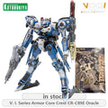 KOTOBUKIYA Certified Products V. I. Series Armor Core Crest CR-C89E Oracle Action Figure Assembly Model Toy Model Gifts for Boys
