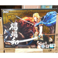 Bandai Genuine KINGDOM Action Figure Yang Duanhe Assembled  Figure Model Ornament Toys Limited Collection Birthday Gifts
