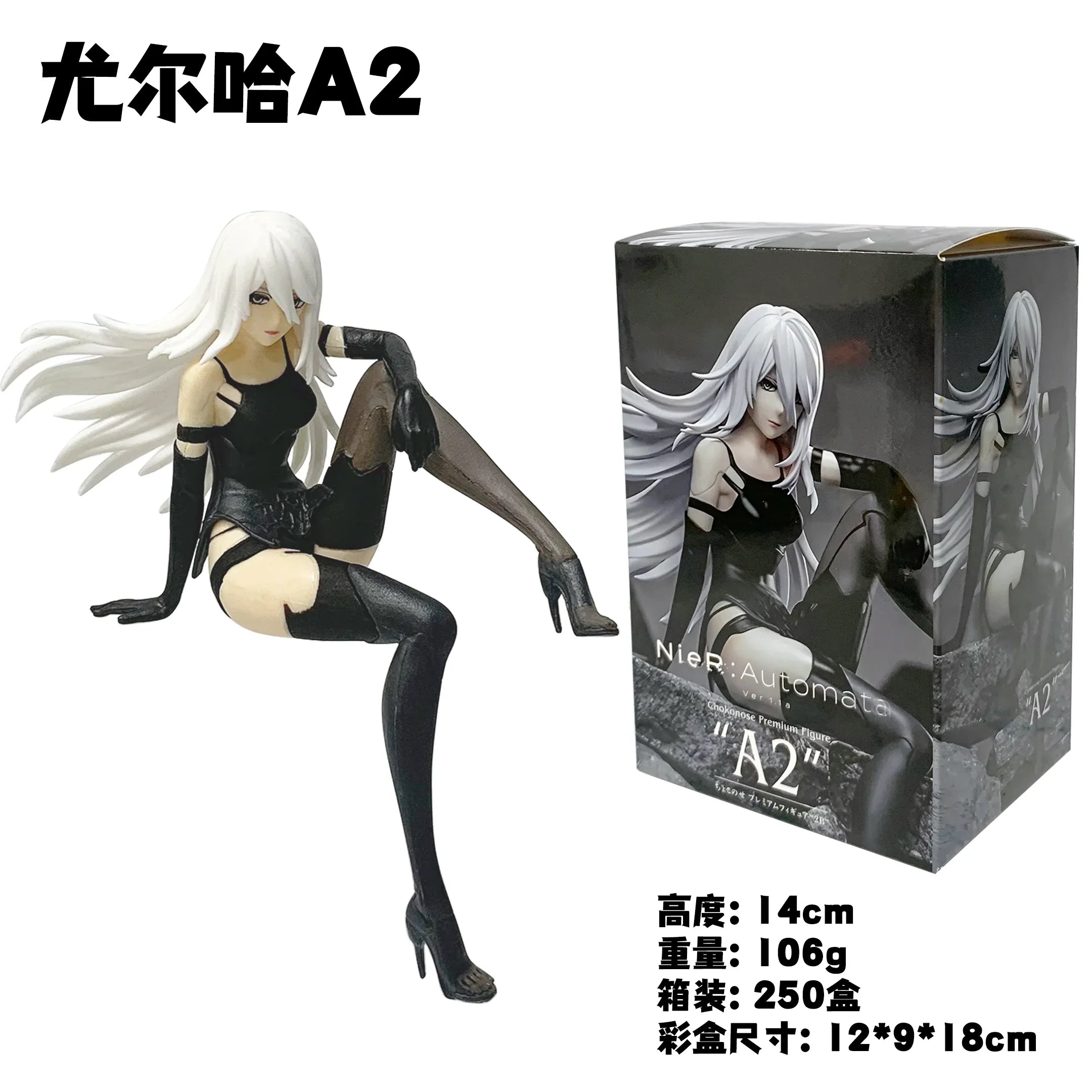 15CM Anime NieR:Automata Figure A2 Seated Instant Noodle Press Anime Model Toy Gift Collection Decorative Ornament PVC