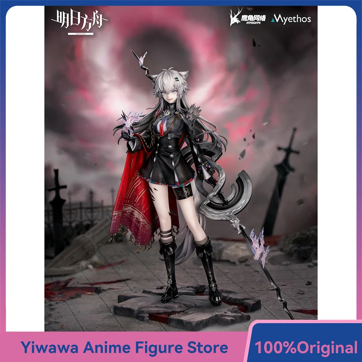 Original Myethos 1/7 Arknights Lappland The Decadenza Anime Figures 26cm Bishoujo Ornament Collectible Model Toy