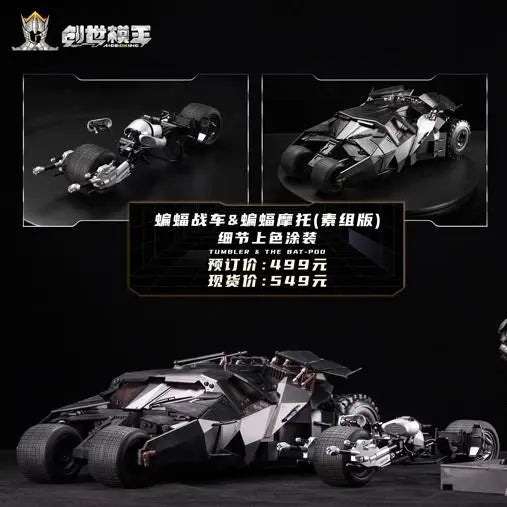 Modoking 1/12 The Dark Knight Batman The Tumbler & The Batpod Assembling Movable Model Toy Gifts