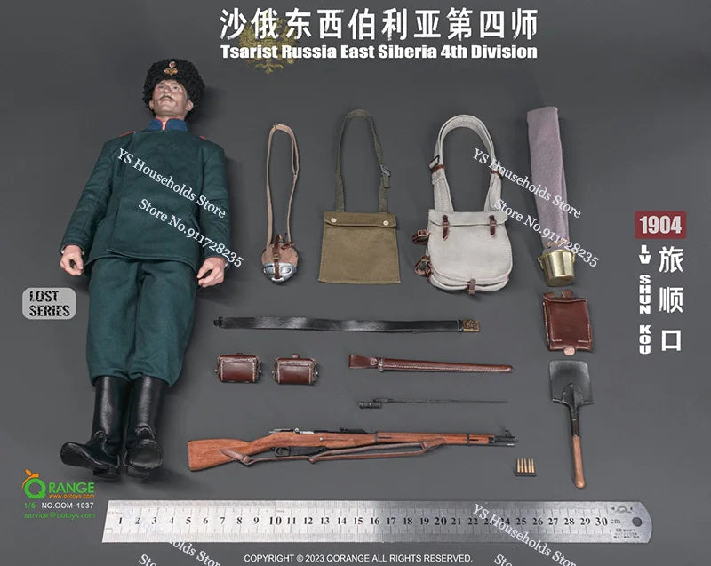 QOTOYS QOM-1037 1/6 Zaristisches Russland Ostsibirische 4. Division 1904 Langgewehr Waffenkleidung Set Zubehör für 12" Figur Körper