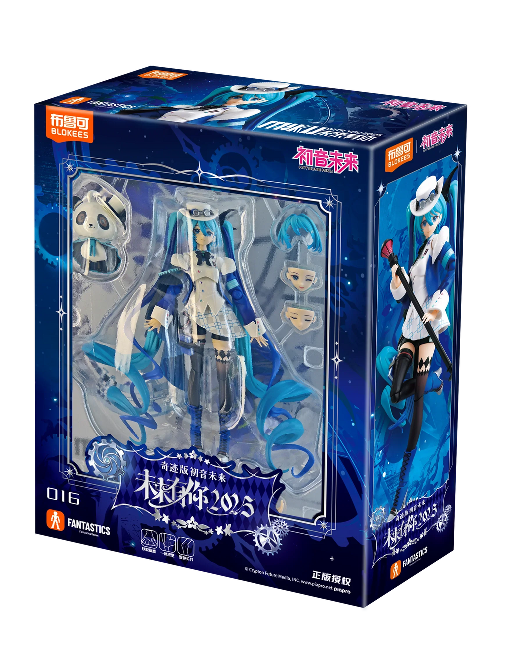 Miracle Version Hatsune Miku 2025 There Will Be You In The Future Action Figures Toys