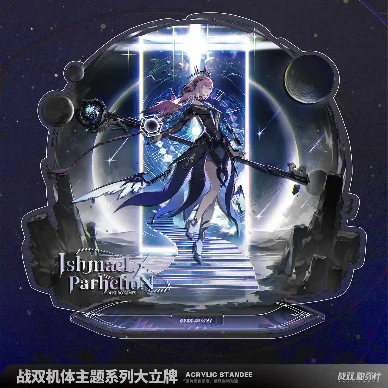 In Stock Official GRAY RAVEN：PUNISHING Ishmael Parhelion Acrylic Stand Desktop Ornament Doll Game Accessories Anime Figure Toy