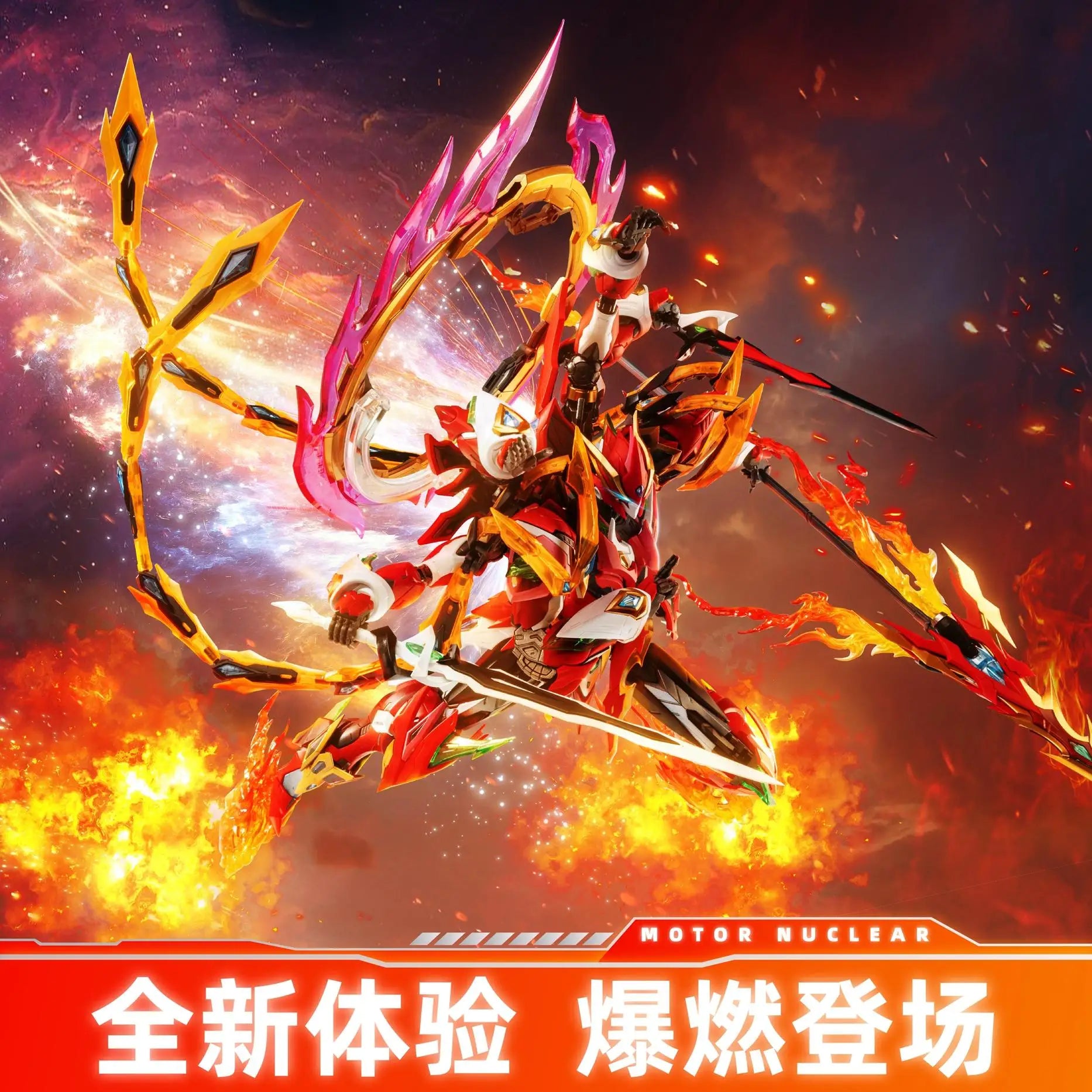In Stock Motor Nuclear NeZha Six Arms MNP-XH04 Chines Mecha Model Alloy Skeleton Action Figure Assembly Model Collect Toys Gifts