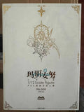 In Stock Mariann Cardinal in White 1/12 Scale Figure PA.009 ORI Ver.  Anime Model Toys Collection