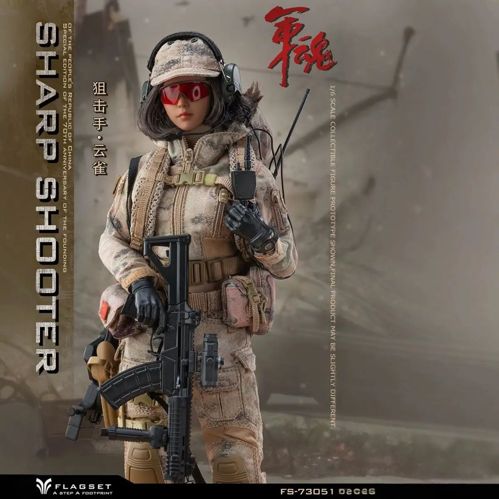 Inventory Flagset 1/6 Soldier Model Handmade Military Soul Series Fs73051 Sniper Skylark Model Ornament Mobile Doll