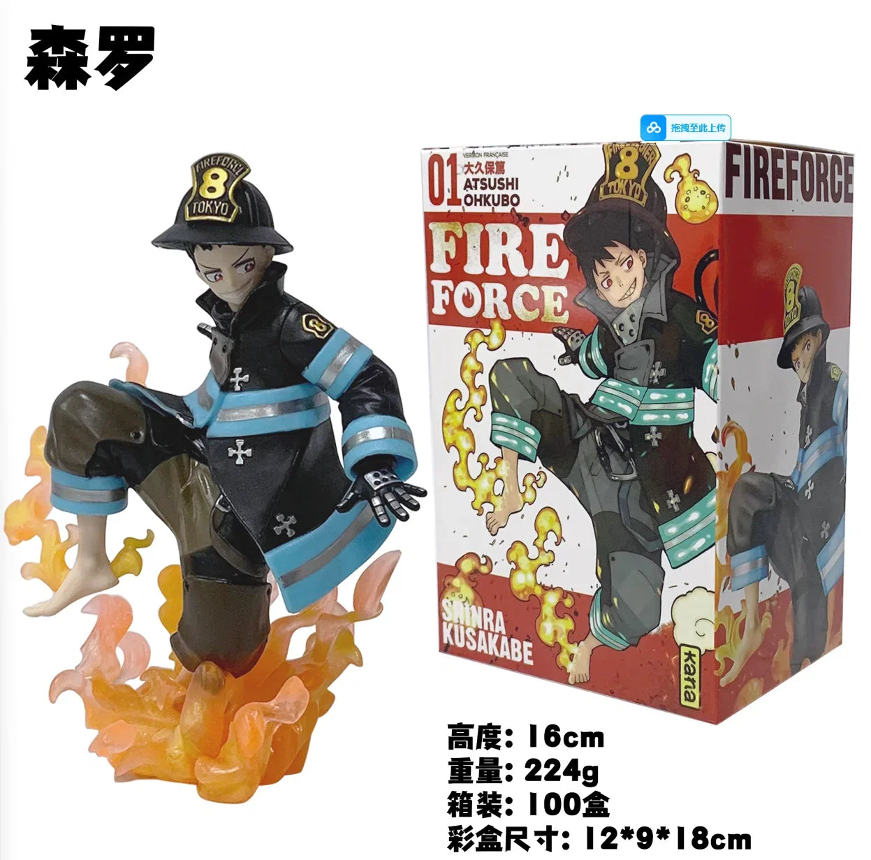 16CM Shinra Kusakabe Figure Anime Fire Force Special Effect Blood Desktop Doll Golf Model Toy  Gift Collection Ornaments PVC