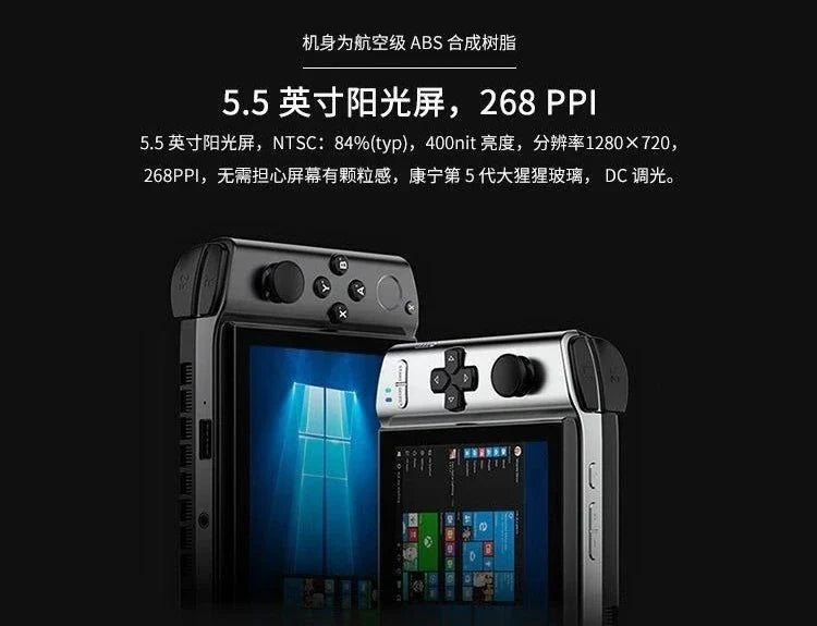 Handheld Mini Computer Ultra Portable Thin and High Performance PC Game Console