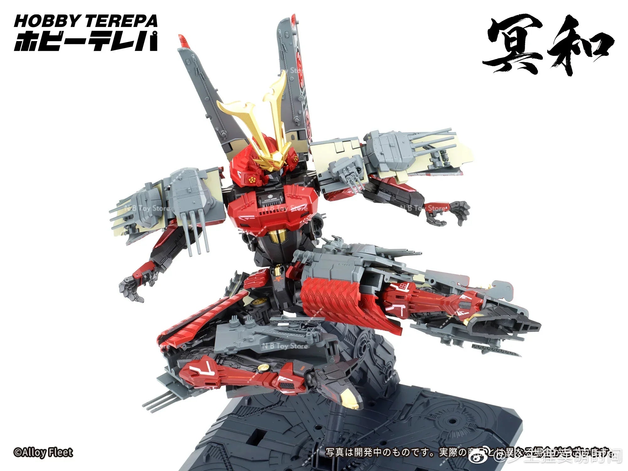 【In Stock】TOYSEASY Transformation Hobby Terepa  JS-04 Minɡ He Electromagnetic Gun Battleship Action Figure