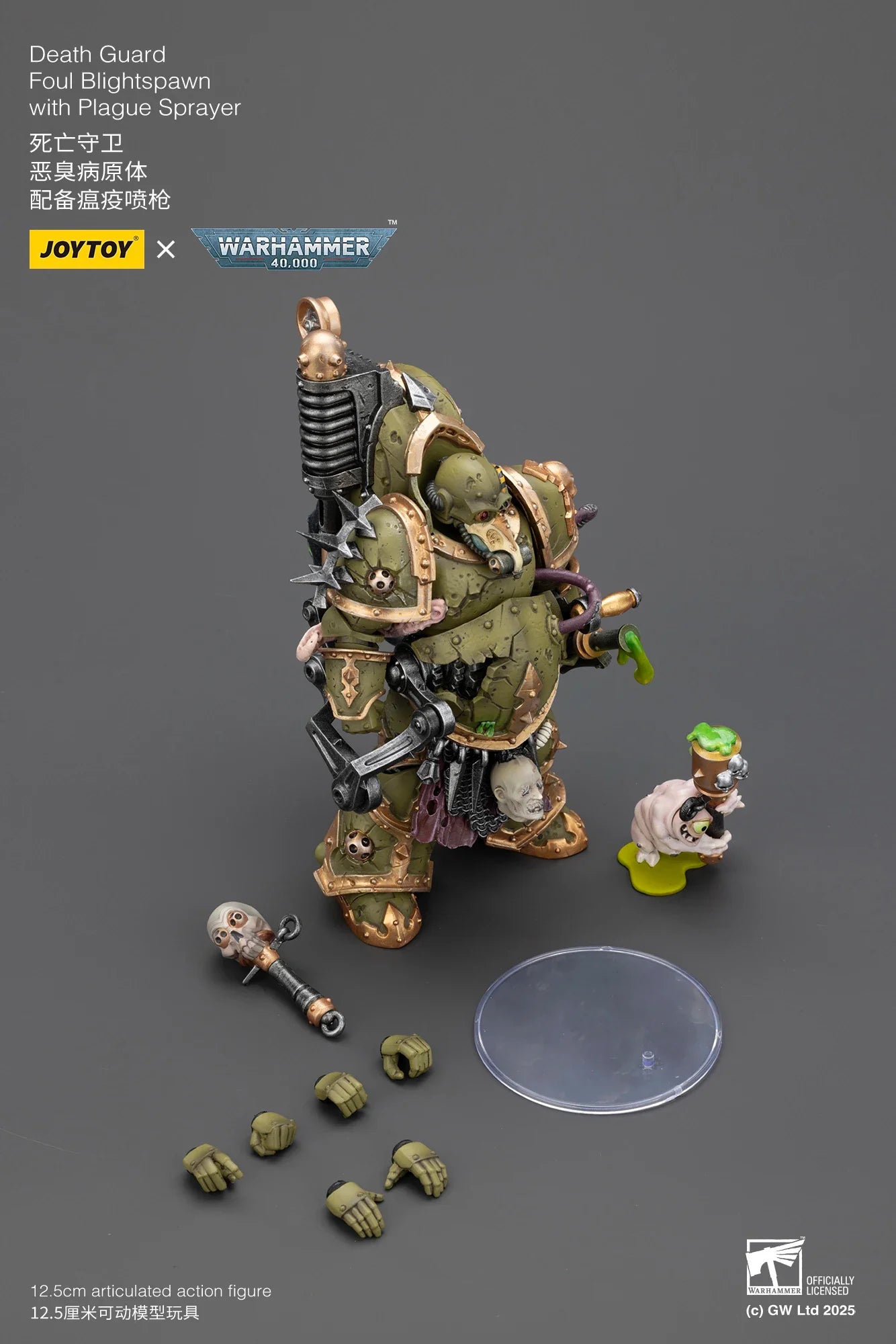 【SF】JOYTOY Warhammer 40K 1/18 Action Figure Death Guard Foul Blightspawn with Plague Spraye Model Toys Gifts Collection Ornament