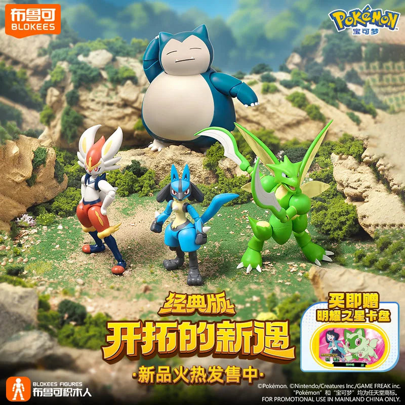 BLOKEES Original POKEMON Snorlax Lucario Scyther Cinderace Charizard Classic Special Effects Accessories Action Figure Toy Gift