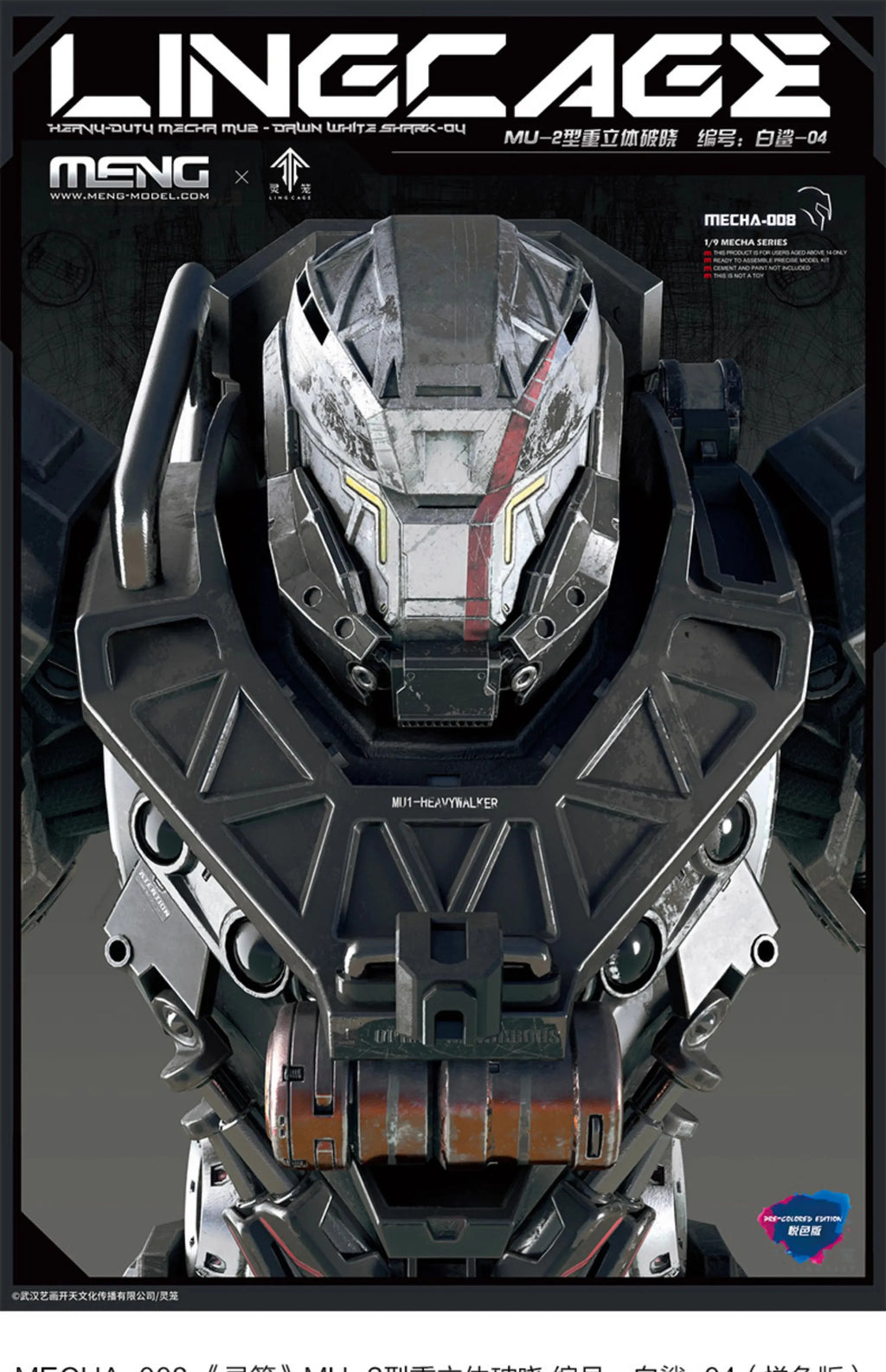 1/9 MENG Assembly Figure LINGCAGE Heavy-duty Mecha MU2-DAWN White Shark 04 Anime Figure Mark MECHA-008 Collectible Custom Gift