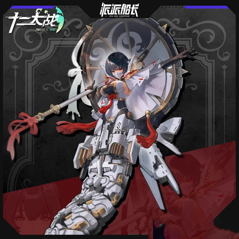 Cang-Toys Seven Luminaries Wrath Saimanao 1/12 Scale Actionfigur Bausatz Modell Mecha Sammlerstück Zimmerdekoration Spielzeug Geschenk