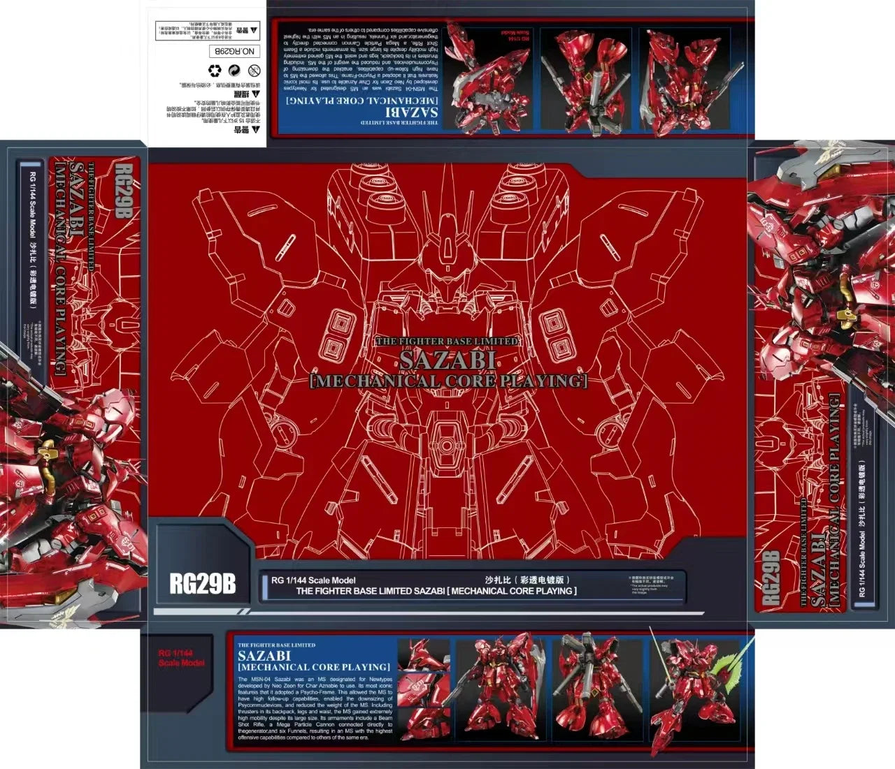 In-Stock RG 1/144 Sazabi Clear Color Mechanical Core Plating Assembly Model Kit Action Figure Desktop Decoration Trendy Toy Gift