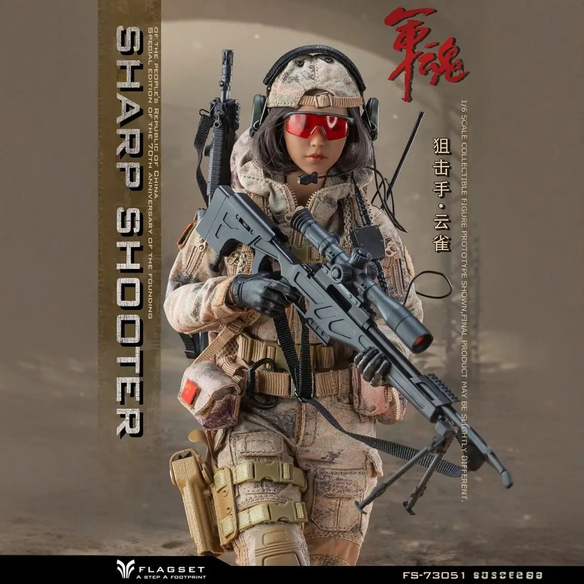 Inventory Flagset 1/6 Soldier Model Handmade Military Soul Series Fs73051 Sniper Skylark Model Ornament Mobile Doll