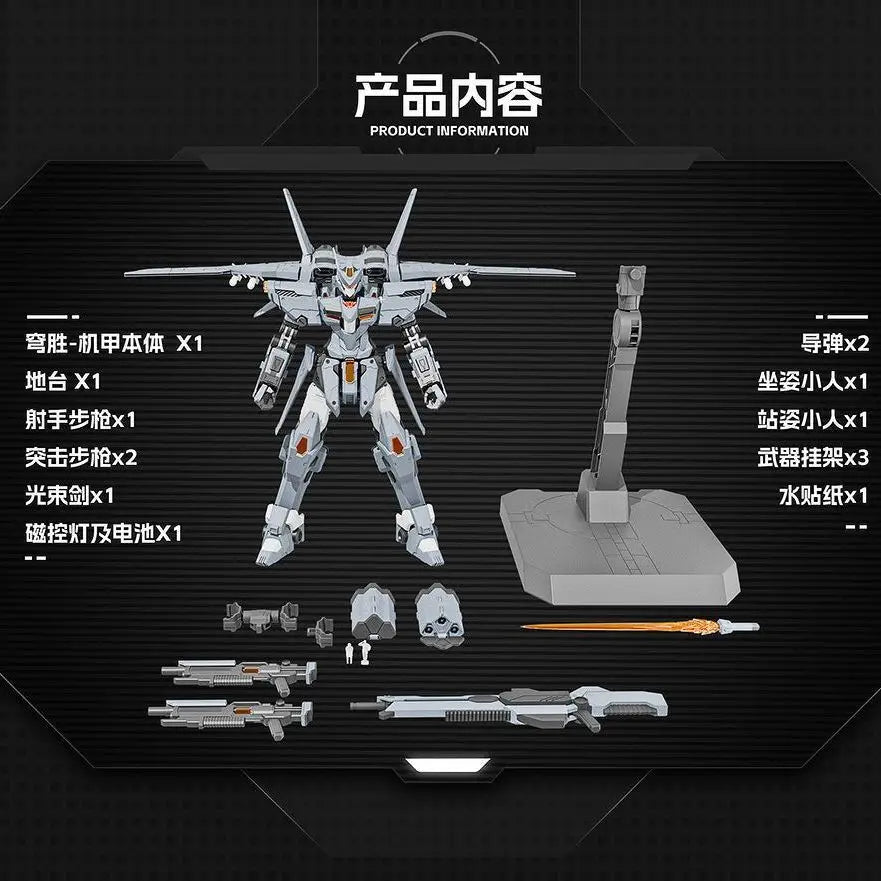 22CM J-35 Xiwanshe QIONGSHENG Assembly Model Kits Dragon Soul Fighter Action Anime Figure Robot Plastic Collection Birthday Gift