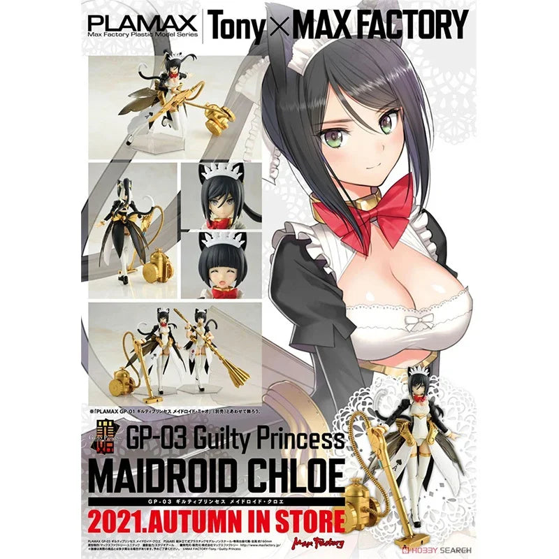 Plamax Guilty Princess GP-03 Chloe Mobile Suit Girl Actionfigur Original Anime Bewegliches Modellspielzeug für Sammler und Kinder