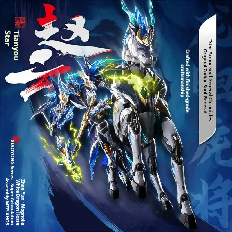 Auf Lager MOTOR NUCLEAR MNP-XH05 ZHAOYUN Bewegliches Modellbauspielzeug, Legierungsskelett Mecha TIANYOUXING LONGDANHUJIANG mit Pferd