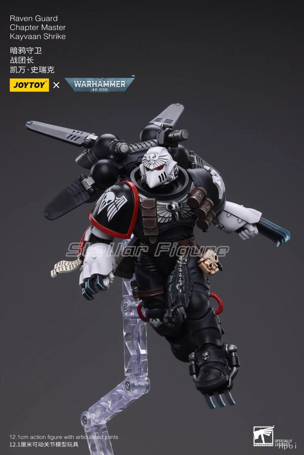 【SF】JOYTOYS 1/18 Action Figure Raven Guard Chapter Master Kayvaan Shrike Model Toys Gifts Collection Ornaments