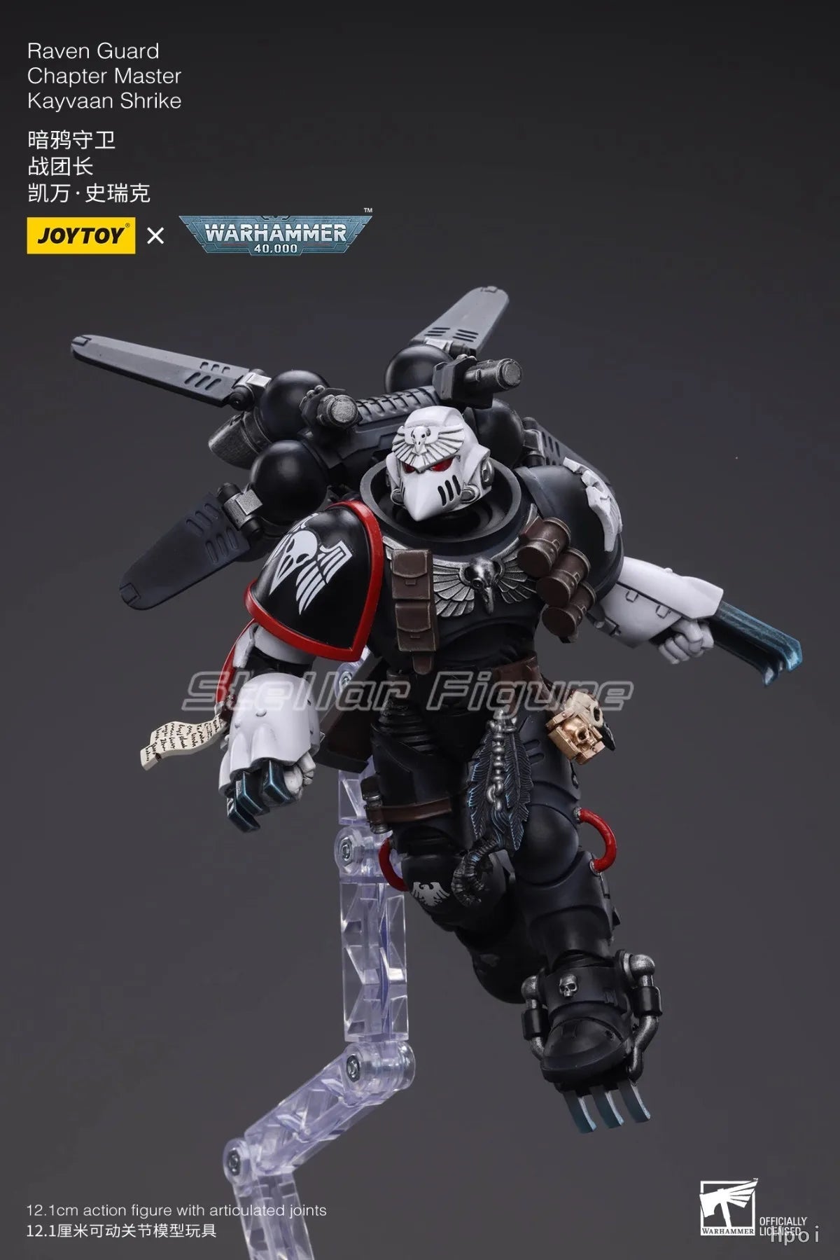 【SF】JOYTOYS 1/18 Action Figure Raven Guard Chapter Master Kayvaan Shrike Model Toys Gifts Collection Ornaments