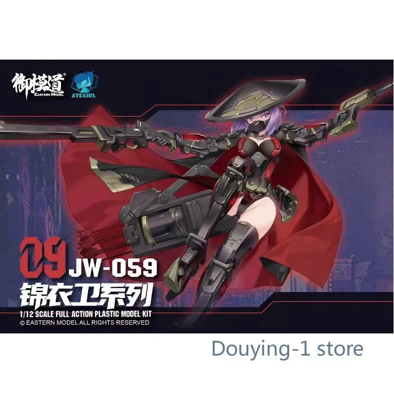 ATKGIRL JW-059 Golden Dynamic Anime Girl Doll Assembly In Stock Model Toy Collection Model Articulated Figure Decorative