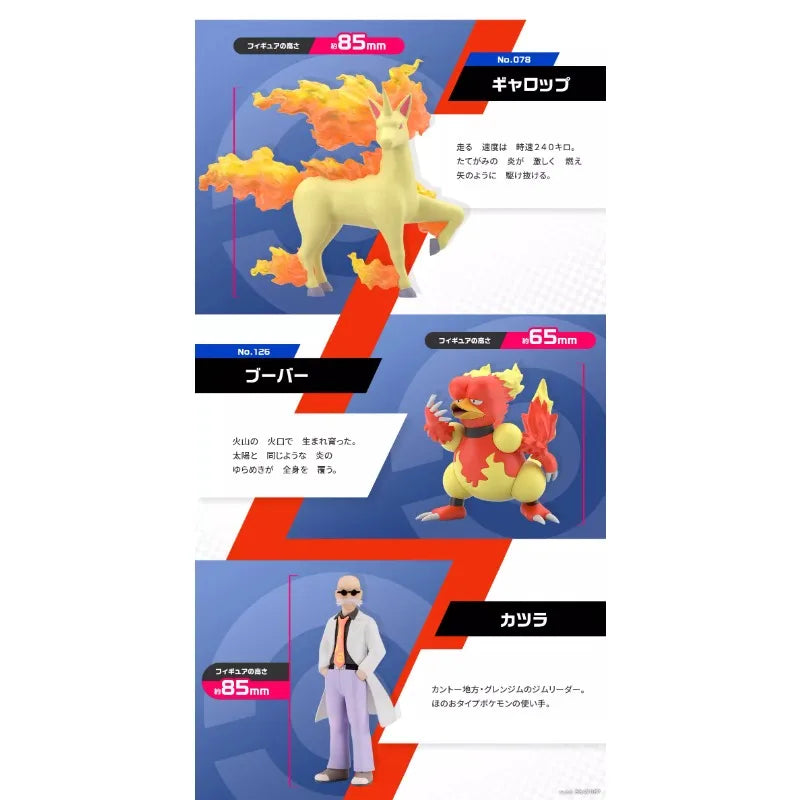 In Stock BANDAI Original Pokemon SCALE WORLD Kanto Region Blaine Rapidash Magmar Anime Figures Toys Gift Collectible Model