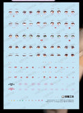 [No Figure] Kotobukiya Wolf Series 1/12 Female Soldier Stickers Eye Water Decals Accessories For 6inch Action Figure Model