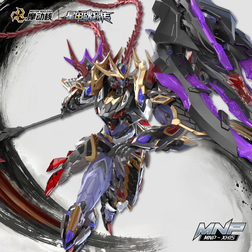 MOTOR NUCLEAR MNP-XH15 Lu Bu Alloy Skeleton Assembly Model Kits Model Anime Action Figures Mobile Suit Hobby Toys Boy Gifts