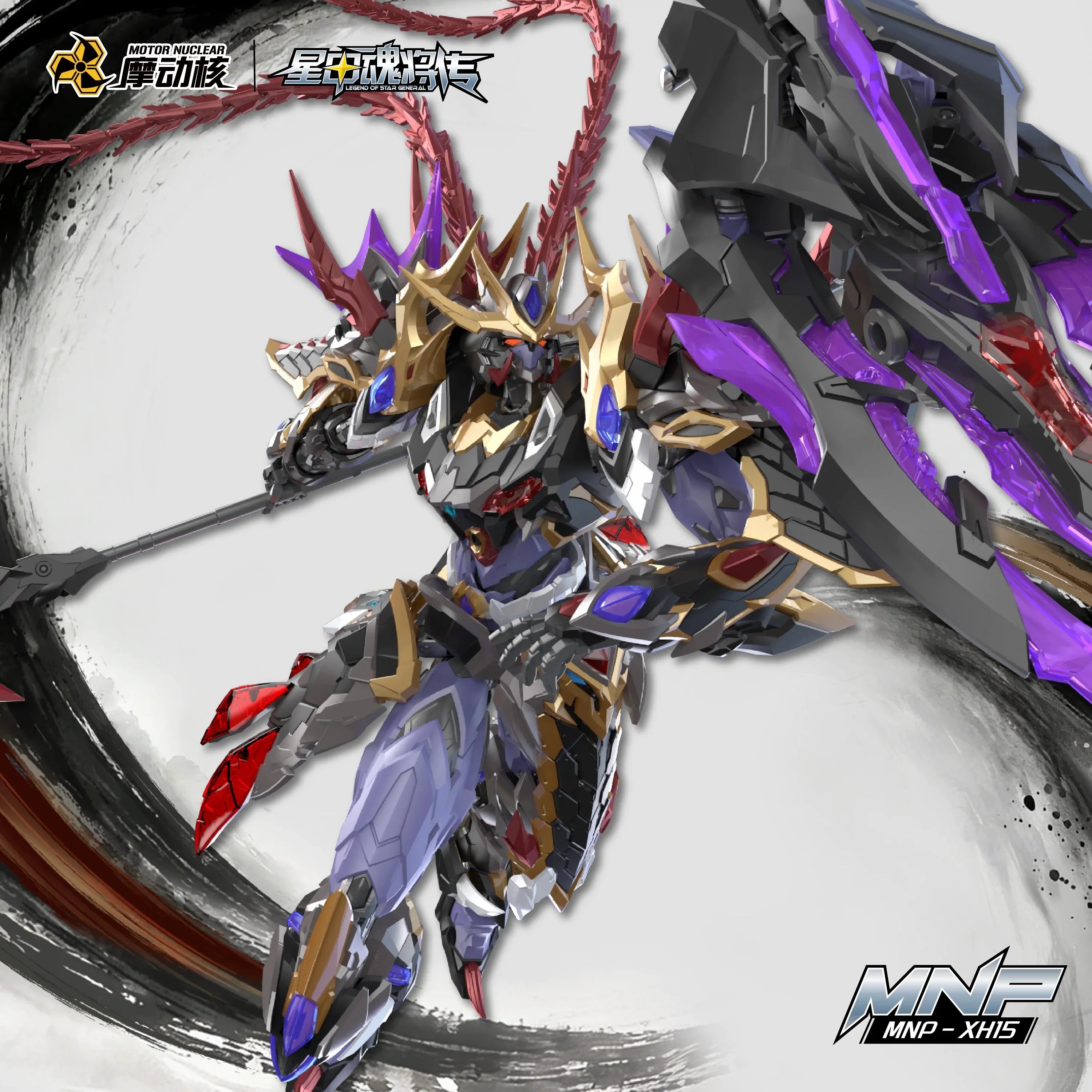 MOTOR NUCLEAR MNP-XH15 Lu Bu Alloy Skeleton Assembly Model Kits Model Anime Action Figures Mobile Suit Hobby Toys Boy Gifts