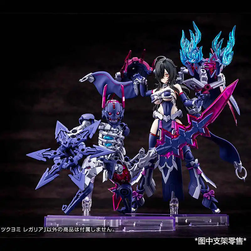 Kotobukiya 1/12 KP702 Original Model Kit MEGAMI DEVICE AUV TSUKUYOMIREGALIA  Anime Action Figure Assembly Model Toy Gifts