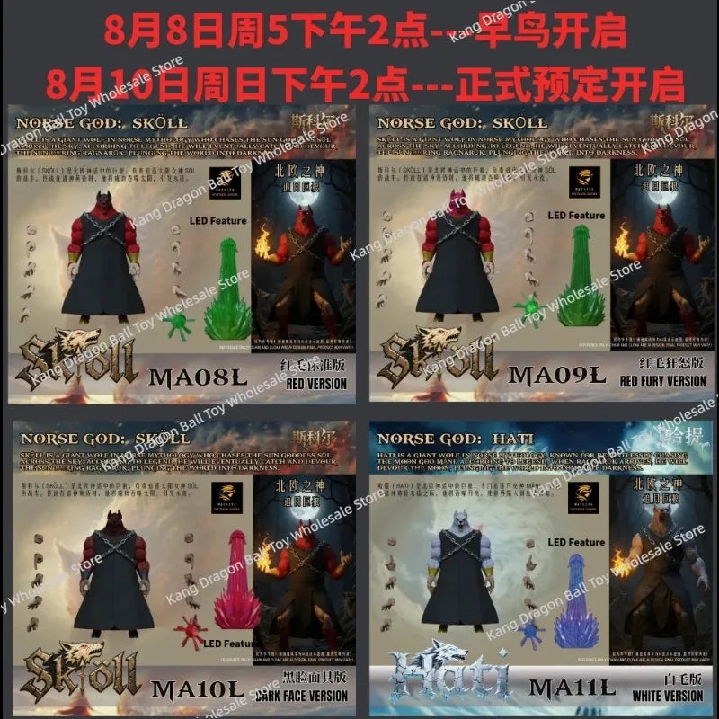 Full Pre-order Beast Deities Kong   Mythos Anime Wave 3 Norse God Skoll and Hati, MA08L,09L 10L and 11L Action Figure Model Toys