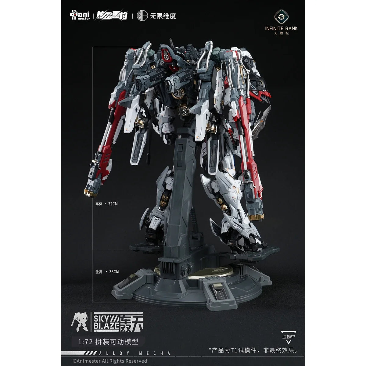 [Pre-Order]HiPlay Animester God of East Unit 03 Sky Blaze Mecha Musume Style 1/72 Action Figures HTH