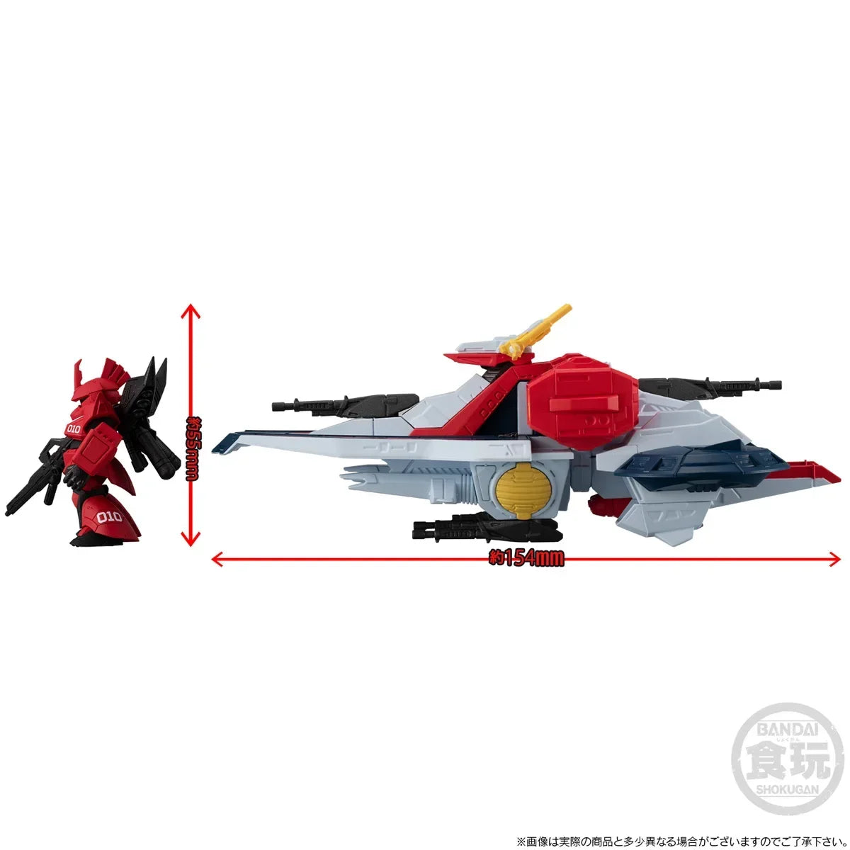 Bandai FW Gundam Converge SB Argama Class Assault Landing Ship Nikaya (W/O Gum) Action Figures TOYS