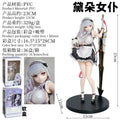 23CM Anime Gam Azur Lane Dido Figure 1/7 Heavy Armor Ver Maid Dress Up Stand Model Toy Doll Action Figure PVC
