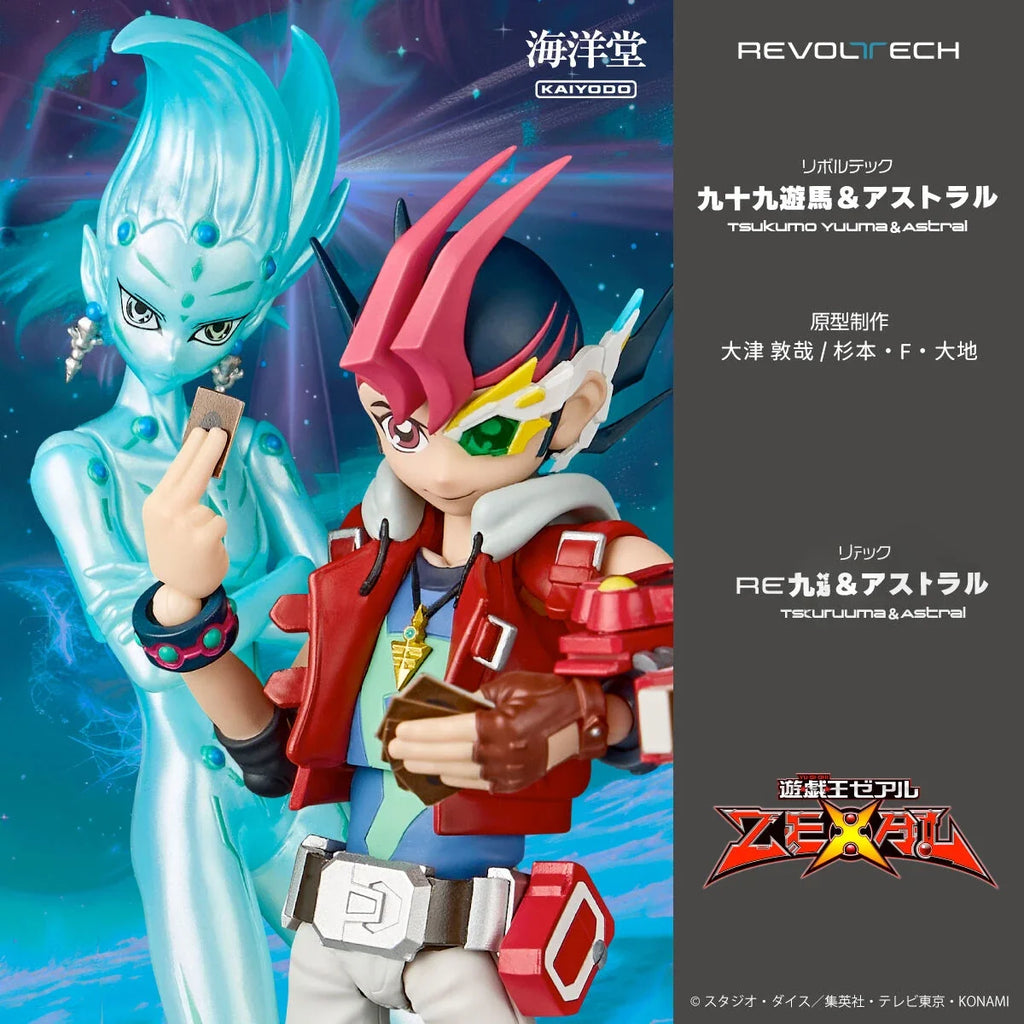 100% Original in Stock Kaiyodo Revoltech Yu-Gi-Oh! Zexal Tsukumo Yuuma Anime Figure Action Figure Collection Series Model Toys