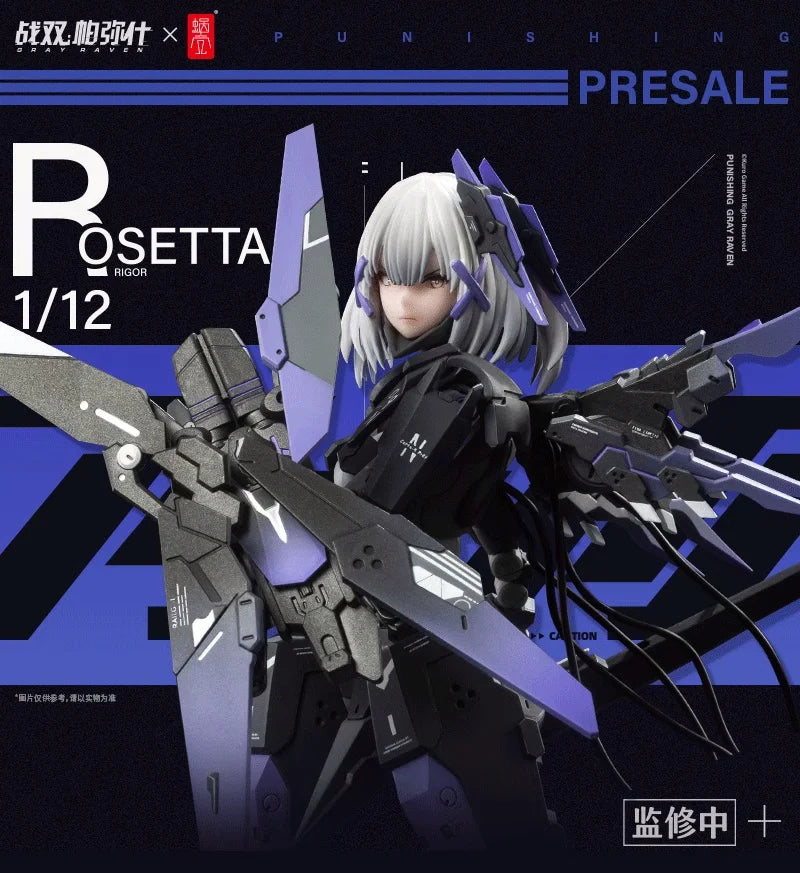 In Stock Original 1/12 Snail Shell Gray Crow: Punishment IH-31C Rosetta Cold Mobile Suit PVC Figure Model Collection Toy Gift