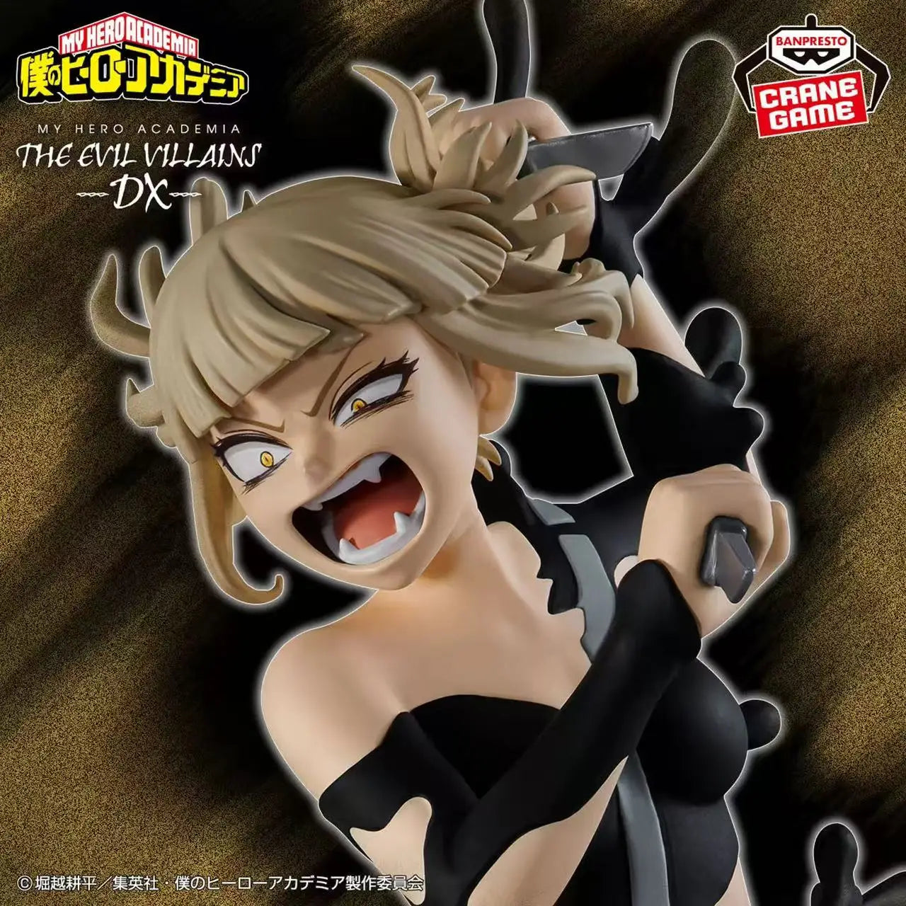 In Stock Bandai Banpresto Original Anime Figure MY HERO ACADEMIA HIMIKO TOGA,Mirko Action Figures Statue Model Collectibles