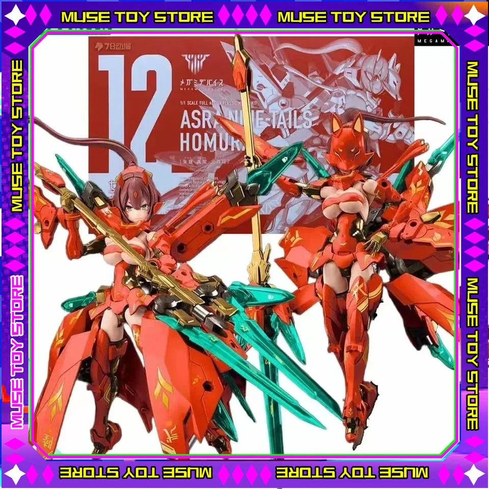 Kotobukiya Original Model Kit MEGAMI DEVICE ASRA NINE-TAILS HOMURA Anime Action Figure Assembly Model Toy for Boys Gifts
