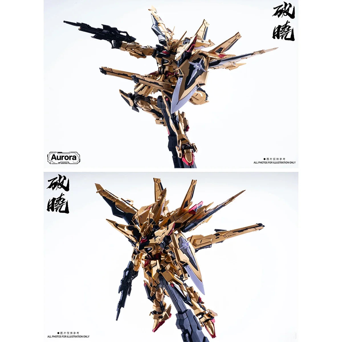 HIPLAY AURORA DAWN BREAKER Akatsuki Shiranui Double Backpack Alloy Frame 1/100 Scale Model Kit