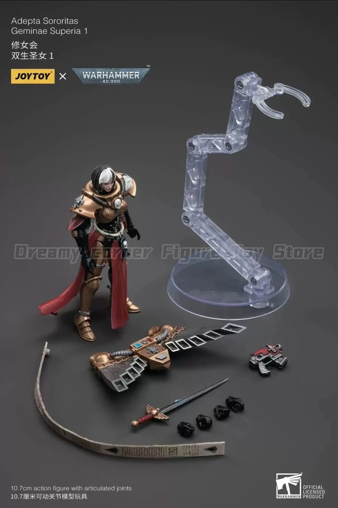 【In Stock】Original JOYTOY Adepta Sororitas Geminae Superia 1 1/18 Action Figure Toy Model Collection