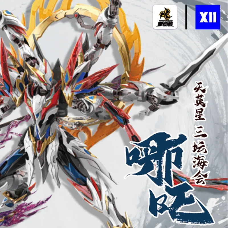 In Stock Motor Nuclear Model NEZHA MG 1/100 WEIWU Color MNP-XH04W Ne Zha Toys Assembly Model Kit Action Figures Gifts