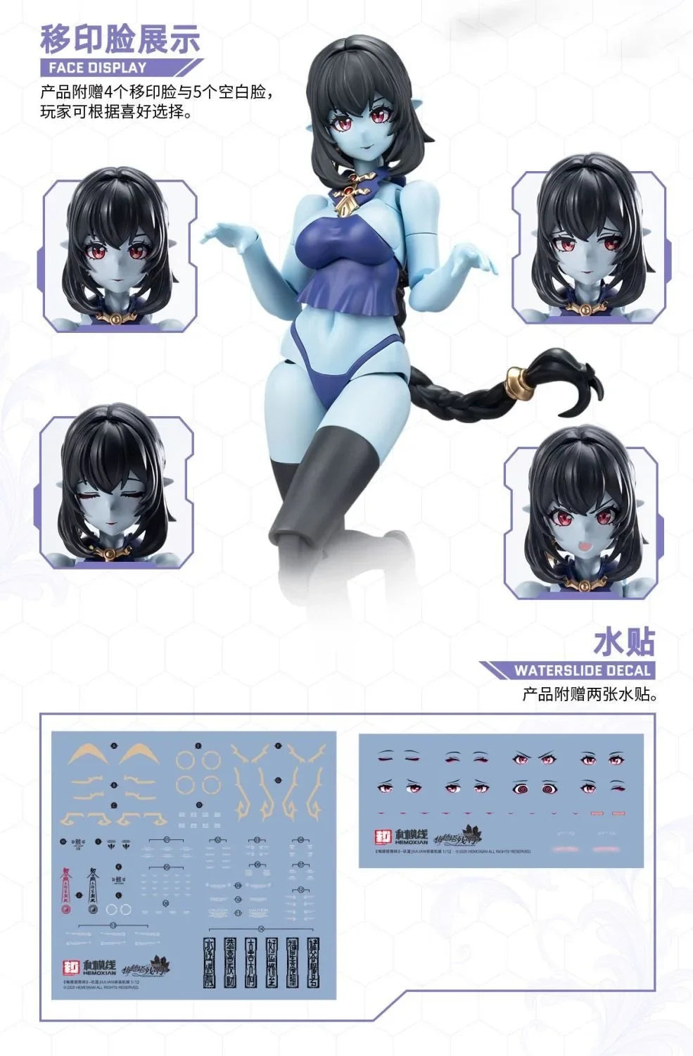HEMOXIAN 2025003 Medeta Resonance Series JIULIAN
